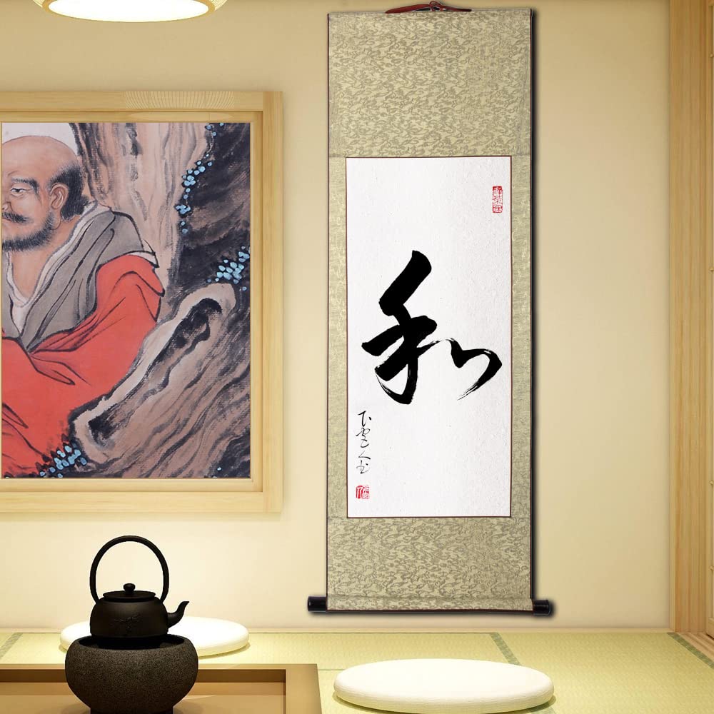 Amazon.co.jp: 肉筆 1文字の禅語 / 和/掛け軸 床の間 風水 運気アップ