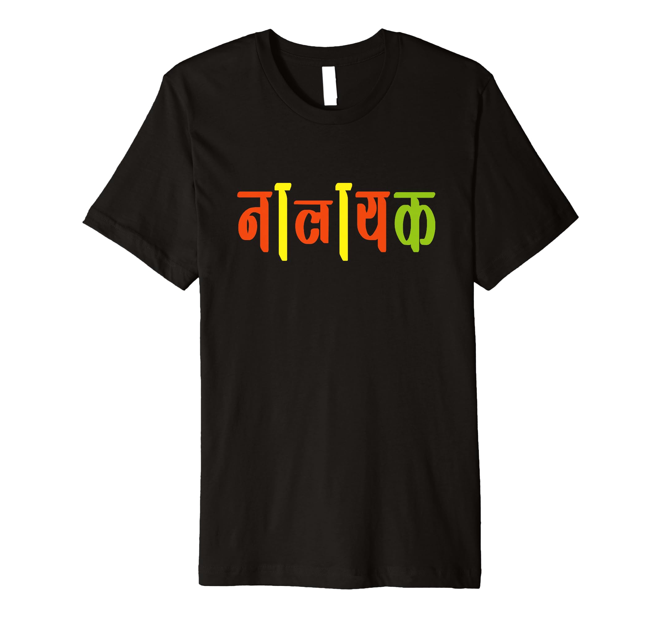 Desi AttitudeFunny Nalayak Desi Swag South Asian Meme Bollywood Humor Premium T-Shirt