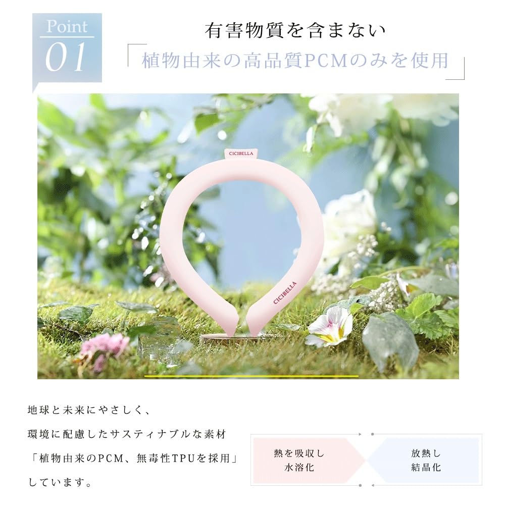 Amazon.co.jp: 【2024 リニューアル製品】クールネックリング 正規品