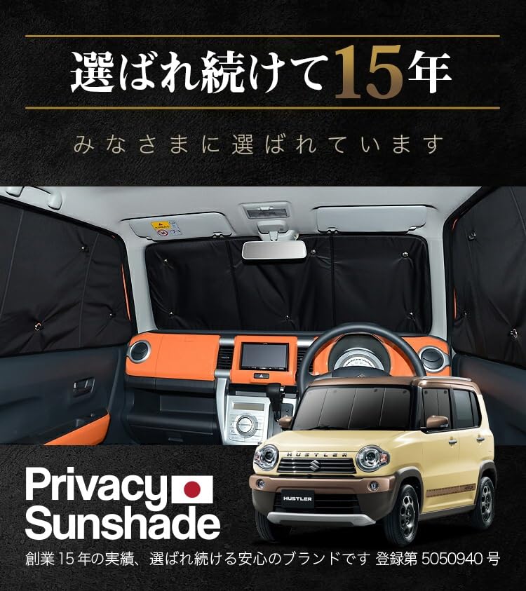 Amazon.co.jp: ハスラー MR31S MR41S Jスタイル J STYLE カーテン