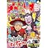 「週刊少年チャンピオン2025年39号 Kindle版」