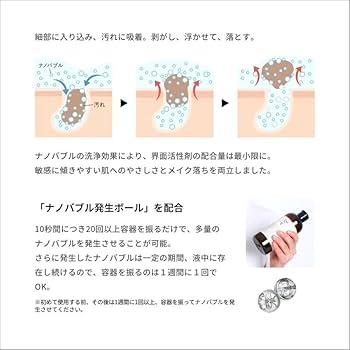 【&be】クリアクレンズウォーター（300ml）2本セット 4f3d71093e4c81485460ea637e9f4c