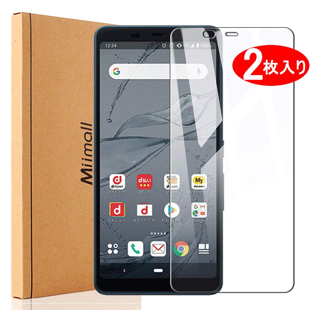 Amazon.co.jp: 【2枚セット】FUJITSU Arrows Be3 F-02L ガラスフィルム 