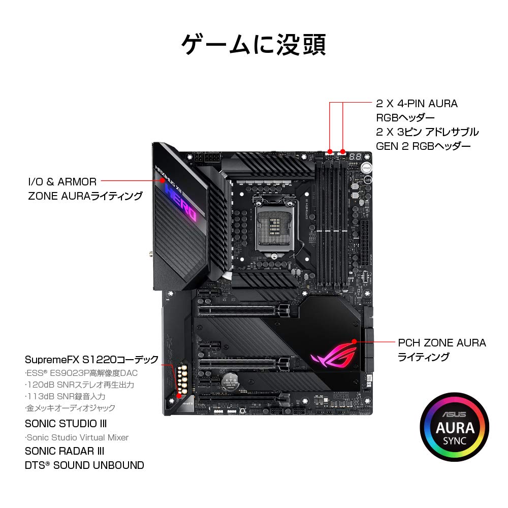Amazon | ASUS INTEL Z490 搭載 LGA1200 対応 マザーボード ROG