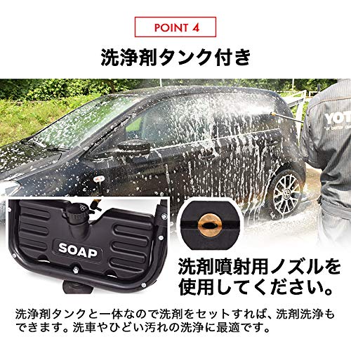 HAIGE(ハイガー) 高圧洗浄機 エンジン式 19MPa 5つの噴射パターン 洗浄剤タンク付 給水機能付 洗車 HG-DGPW1908 6枚目