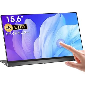 Amazon.co.jp: MISEDI 4K 15.6インチ モバイルモニター