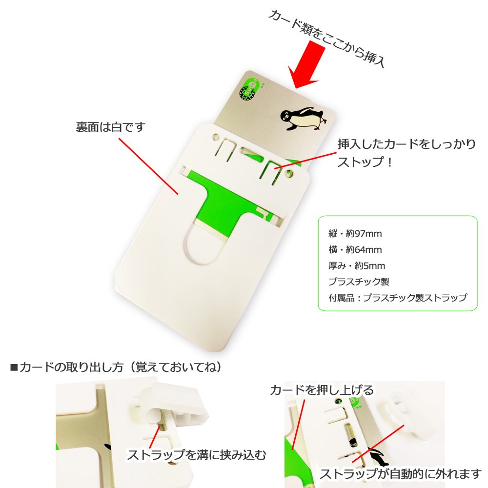 Amazon.co.jp: PASS CASE ☆ パスケース pass case 定期入れ SUICA スイカ PASMO パスモ ICOCA  イコカ FeliCa フェリカ 電子マネー プラスチックケース イラスト かわいい星座 オリジナルデザイン プリント 日本製 : ファッション