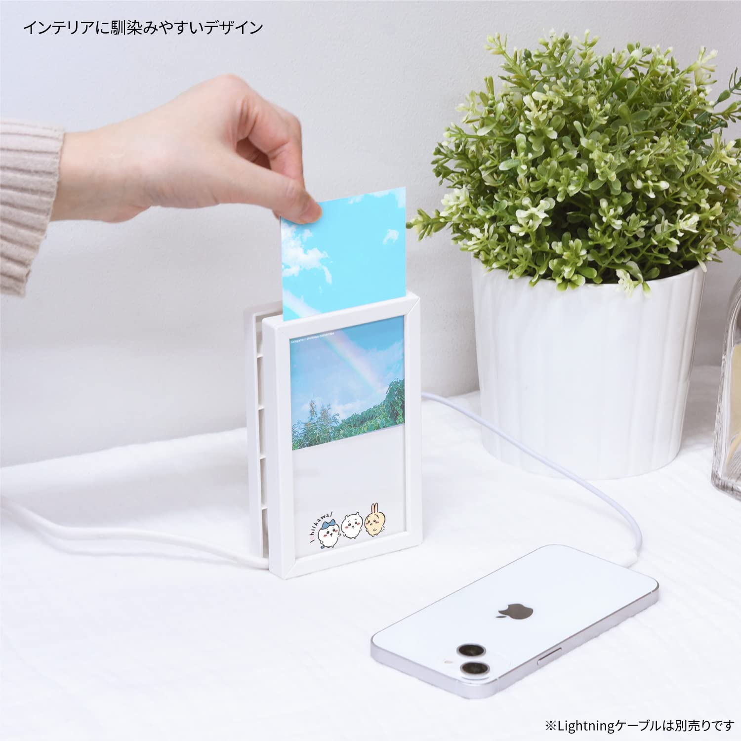 Amazon | グルマンディーズ ちいかわ フォトフレームACタップ お