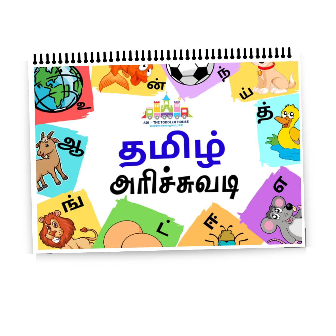 Toddler House - Tamil Arichuvadi Preschool Busy Book for Toddlers, Preschool Learning Montessori Toys for Toddlers | Water and Tear Proof | Reusable Sticker Book [Spiral-Bound] The Toddler House (B0CJQR36H3) Amazon Price History, Amazon Price Tracker