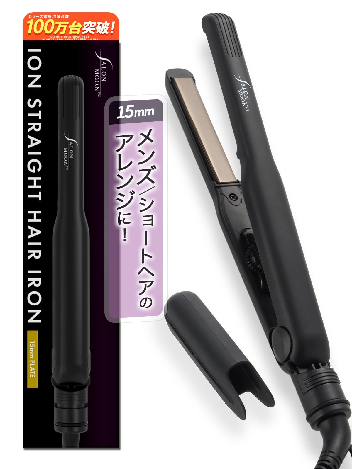 ヘアーアイロン Amazon.co.jp: 【 メンズ ヘアアレンジ ショートカット