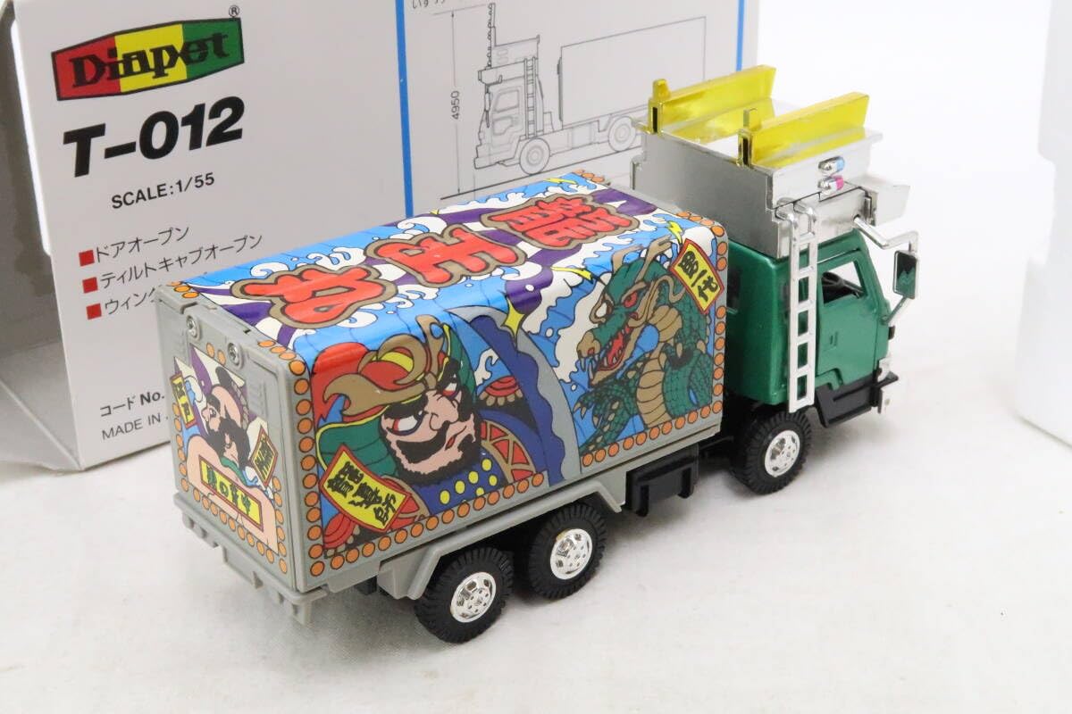 箱無し⭐️Diapet いすゞ AUTO TRANSPORT