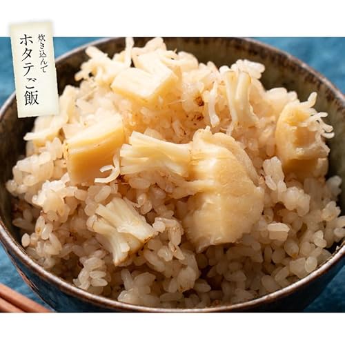 港ダイニングしおそう ほたて 貝柱 1kg 北海道産 帆立 冷凍ホタテ ほたて貝柱 ホタテ貝柱 冷凍 お取り寄せ グルメ 贈り物 プレゼント ギフト の商品画像 8