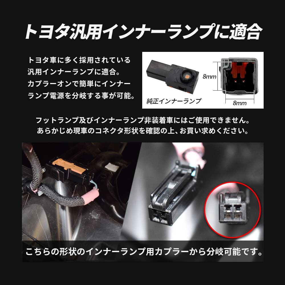 Amazon.co.jp: エルエコー(L'ECho) フットランプ電源取り出しハーネス
