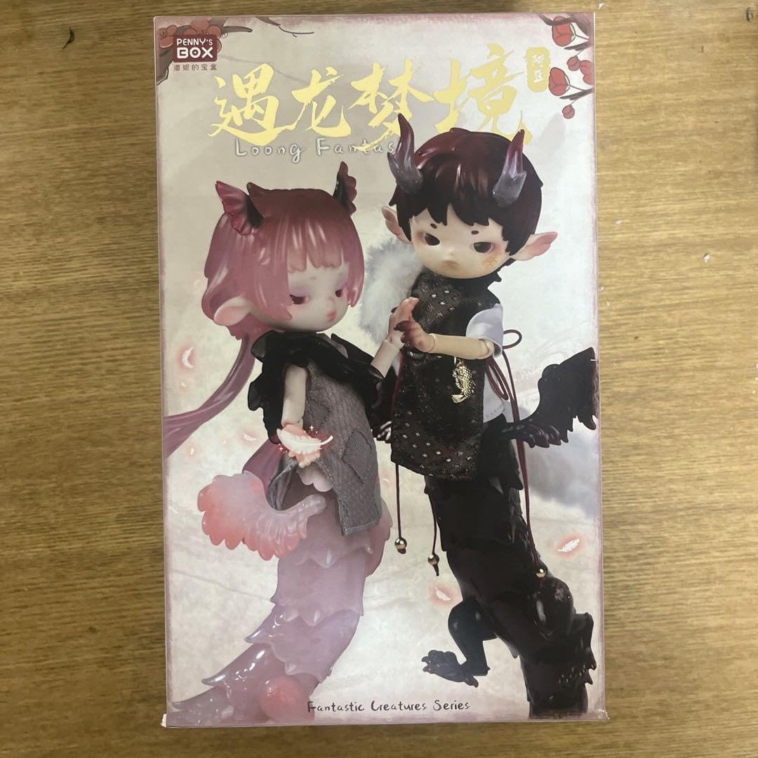 Amazon.co.jp: PENNY'S BOX 龍と出会い夢 アドゥー 尋淵 : おもちゃ