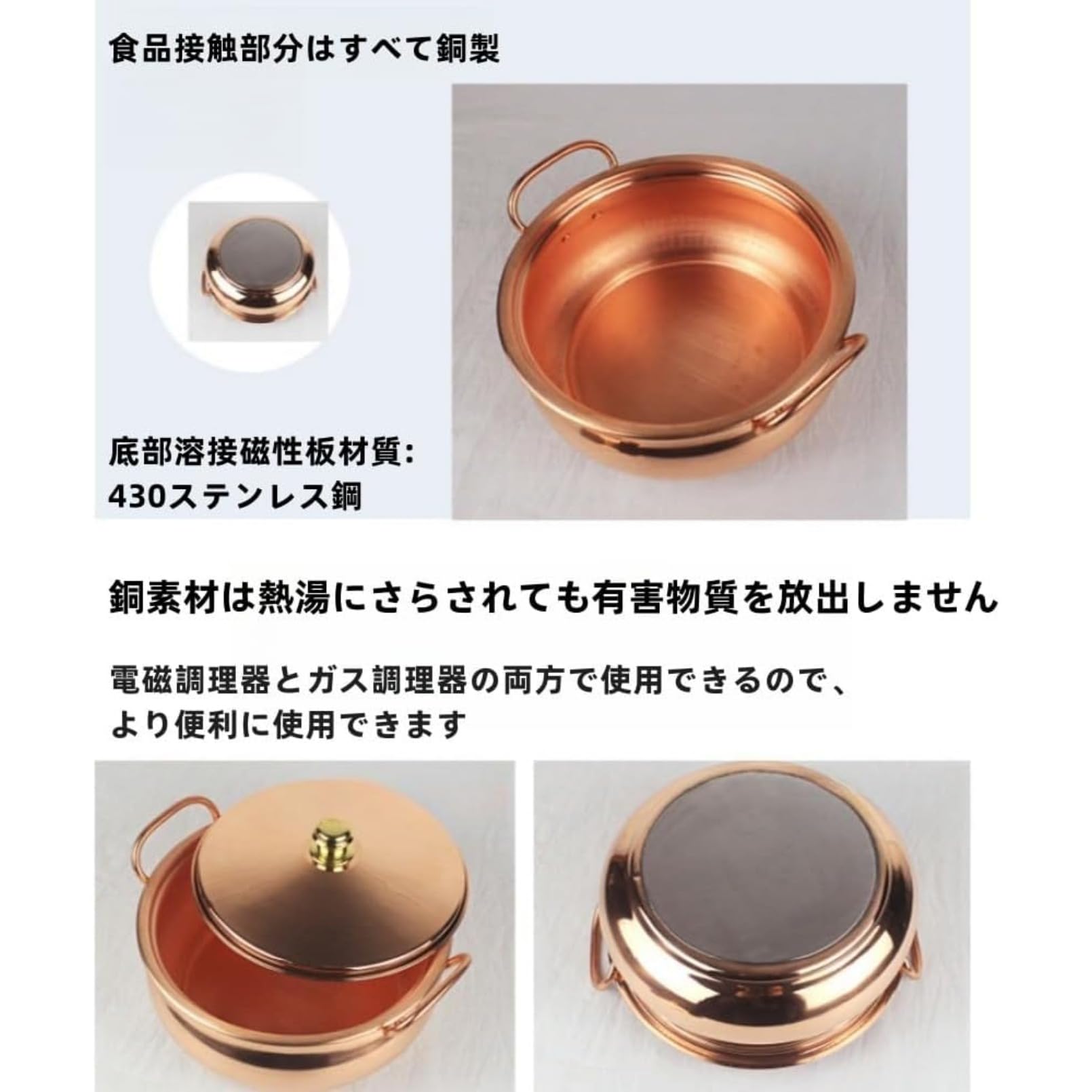 Amazon | [otoye] 銅鍋 しゃぶしゃぶ 熱伝導性銅製調理器具 卓上鍋 蓋 