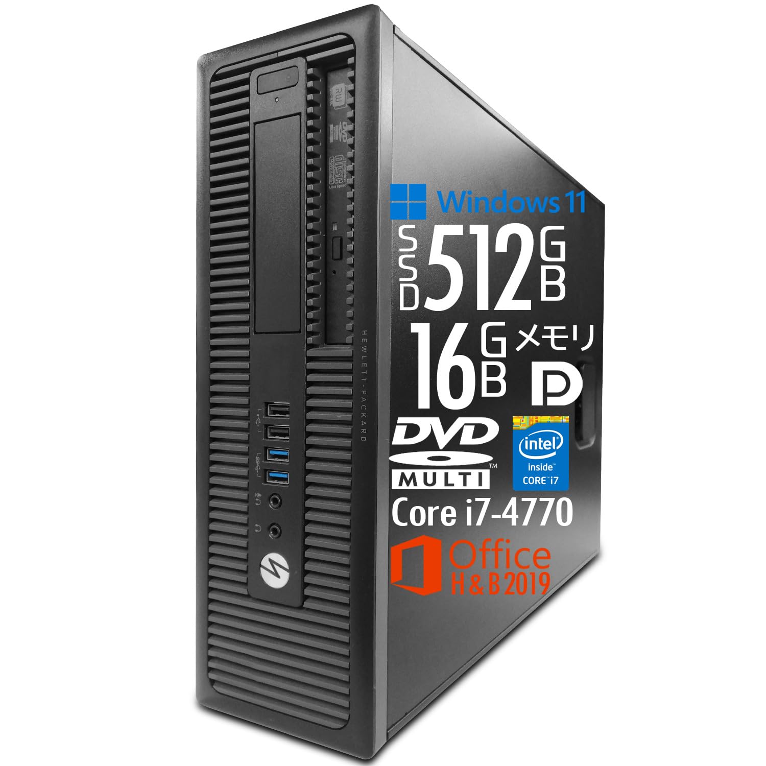 Amazon.co.jp: 【整備済み品】デスクトップPC EliteDesk 800 G1 or