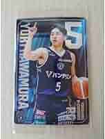 Amazon.co.jp: B LEAGUE ツインウエハース 河村勇輝選手