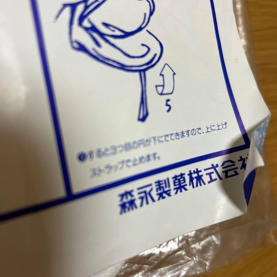 森永ヌーボー　サンシェード 森永ヌーボーサンシェード