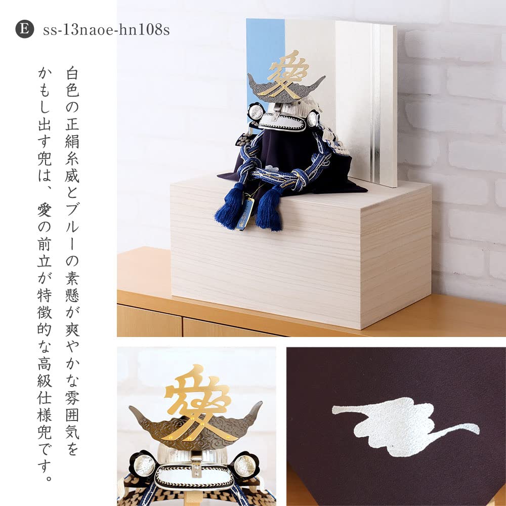 Amazon | 五月人形 兜飾り コンパクト 武将13号兜 直江兼続 カラー
