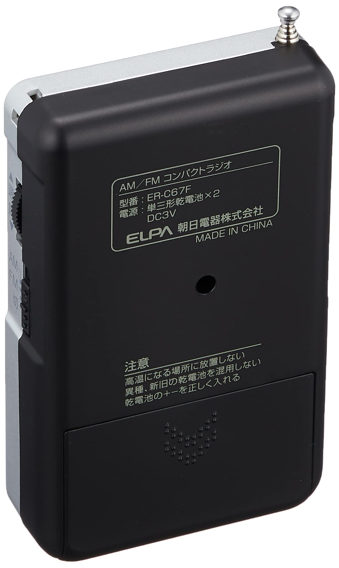 ELPA ラジオ ER-C37F qqffhab ELPA ER-C37F 価格比較 - 価格.com
