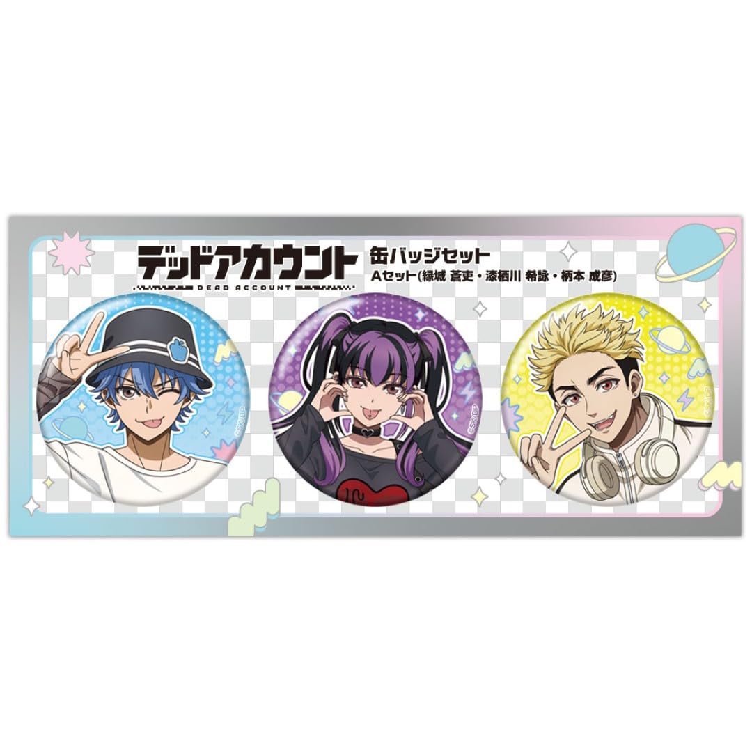 Amazon | ハゴロモ デッドアカウント 缶バッジセットA №83393 | バッジ