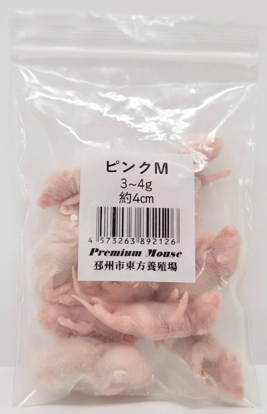 Amazon | 邑楽ファーム 冷凍プレミアムマウス 爬虫類 両生類 (ピンクM