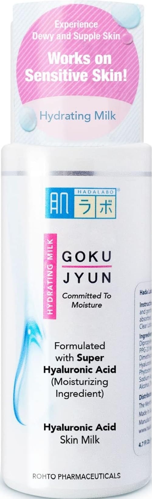 Amazon | 肌ラボ 極潤 ヒアルロン酸 乳液 ヒアルロン酸3種配合 140mL