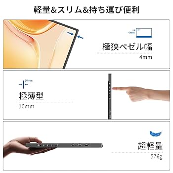 KOOLYFUL 14インチ モバイルモニター IPS Amazon.co.jp: KOOLYFUL モバイルモニター 14インチ 自立型