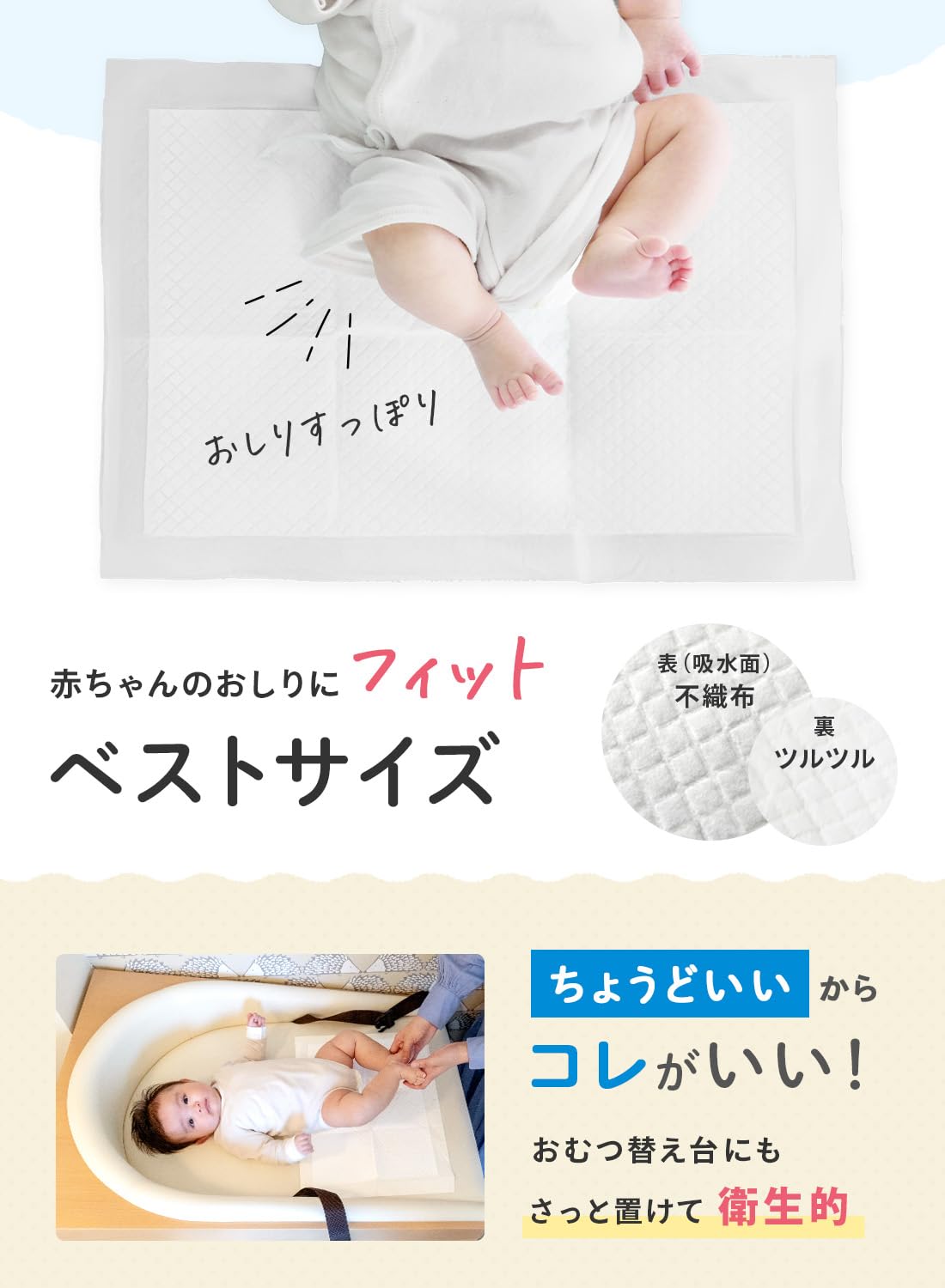 Amazon.co.jp: (ケラッタ) 吸水 防水おむつ替えシート 使い捨て 吸水量 Amazon.co.jp: (ケラッタ) 吸水 防水おむつ替えシート 使い捨て 吸水量