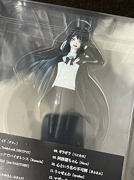 Amazon | 日本国内 正規品 Ado 狂言 完全 フィギュア&書籍盤 CD