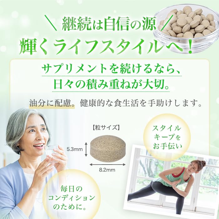 Amazon | 銀座まるかん ワクワク命【3個セット】 | 銀座まるかん | ウコン 