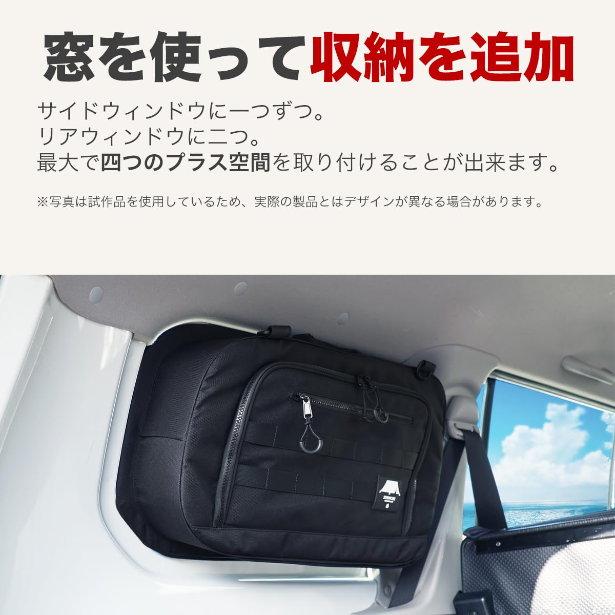 Amazon | SHINOBI プラス空間 プロボックス 160系 サイドウィンドウ用