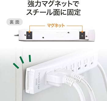 Amazon.co.jp: サンワダイレクト 電源タップ 7個口 5m 3P 3極プラグ 雷