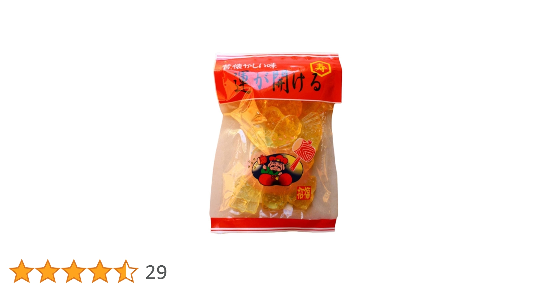 専用出品　飴様 特産品飴セット4種 | 鹿児島県さつま町 | ふるさと納税サイト