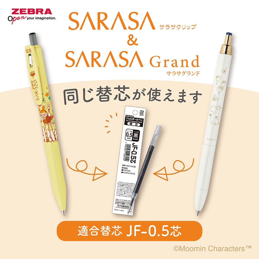 Amazon | ゼブラ ジェルボールペン ゲルインキ サラサグランド 0.5mm