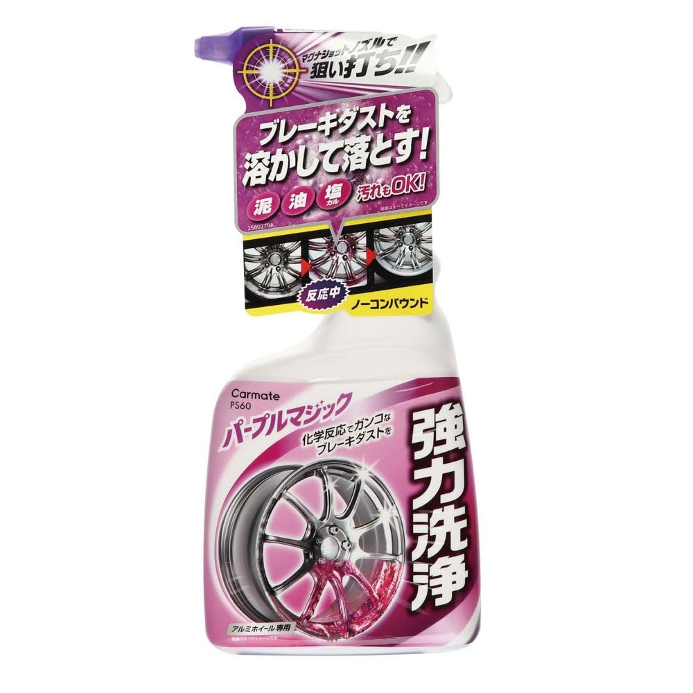 Wheel Cleaner: The Ultimate Solution for Brake Dust and Grime Removal