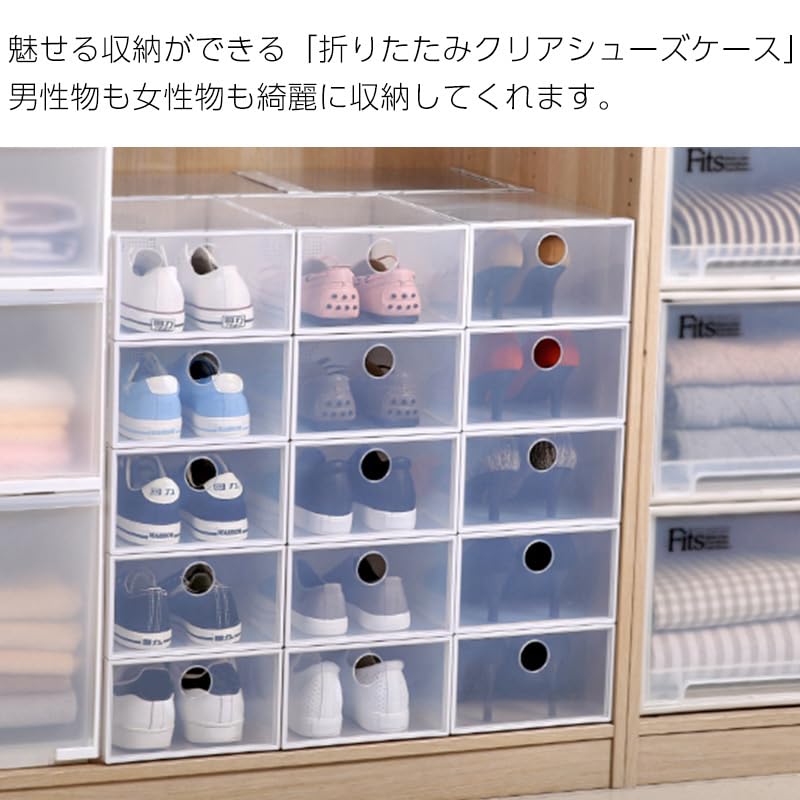 シューズボックス 靴箱 シューズラック 下駄箱 収納ボックス 収納ケース Amazon｜霜山 6個セット シューズボックス シューズケース 靴収納
