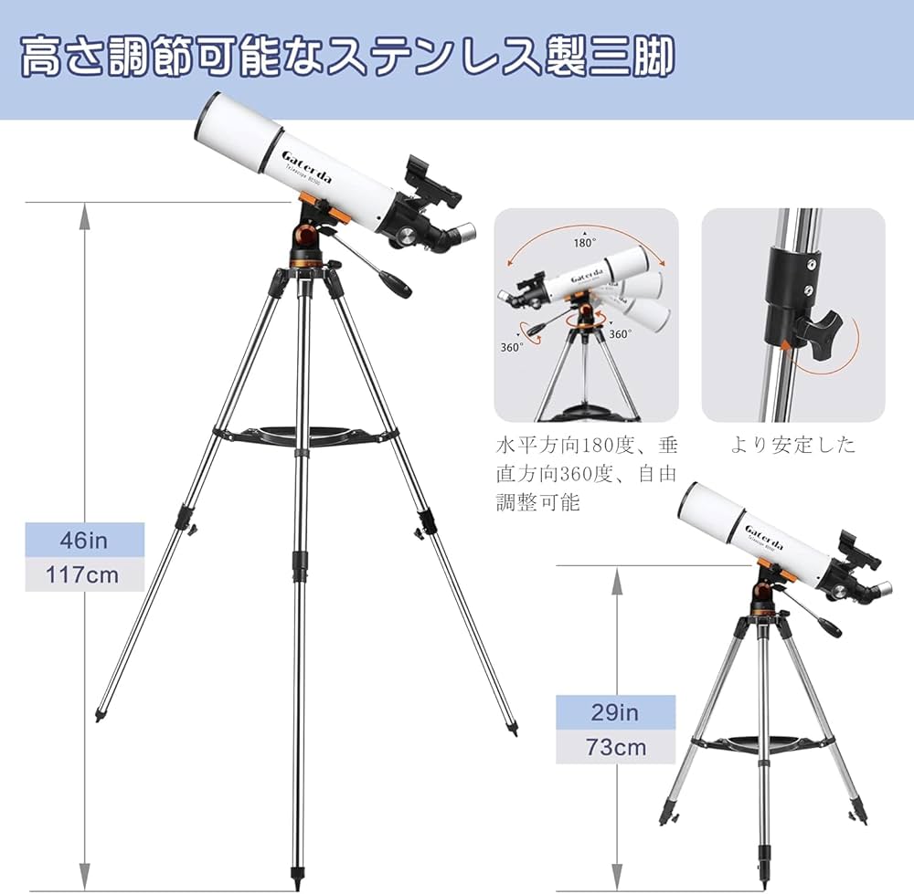 望遠鏡です。 CELESTRON 天体望遠鏡 StarSense Explorer LT 80AZ | ビクセン Vixen