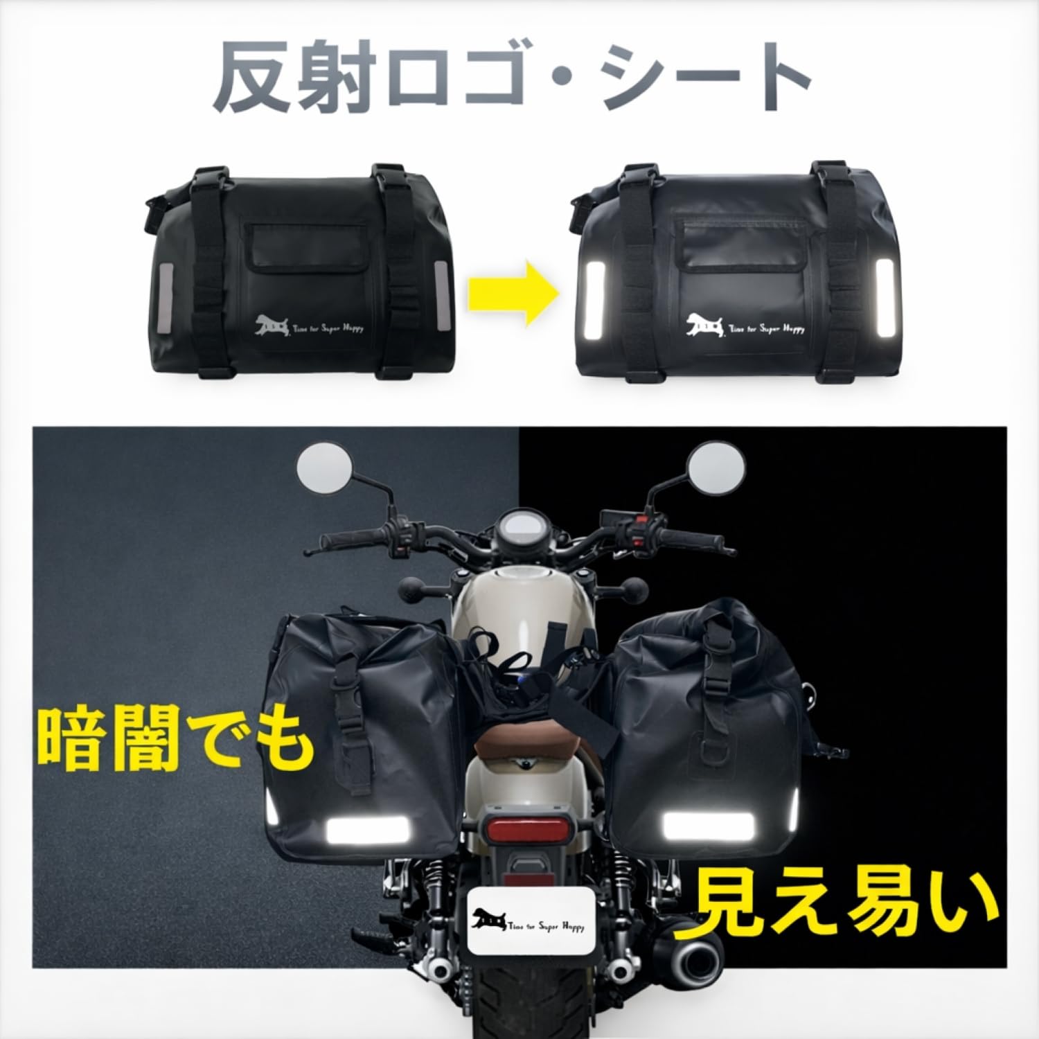 Amazon | T.S.H バイク用防水サイドバッグ 左右セット 底面補強シート
