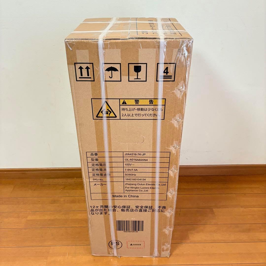 未開封 Joy Pebble スポットクーラー J0A4216-7K スポット