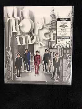 ☆嵐 DVD&CD 初回限定盤☆まとめ売り♪再値引き中! 61rAS93pY9L._UF350,350_QL50_.jpg