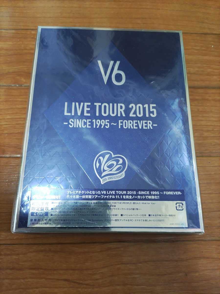 新品 初回限定盤A+B V6/LIVE TOUR 2015-SINCE 1995 LIVE TOUR 2015 -SINCE 1995～FOREVER-【通常盤】（2枚組DVD