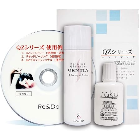 Amazon リアンドゥ Re Do 超耐水増毛スプレー Qz増毛スプレーお試しセットg 薄毛隠し 薄毛 男性 女性 増毛剤 ボリュームアップスプレー 円形脱毛症 隠す ブラウン Re Do 増毛 ボリュームアップスプレー 通販