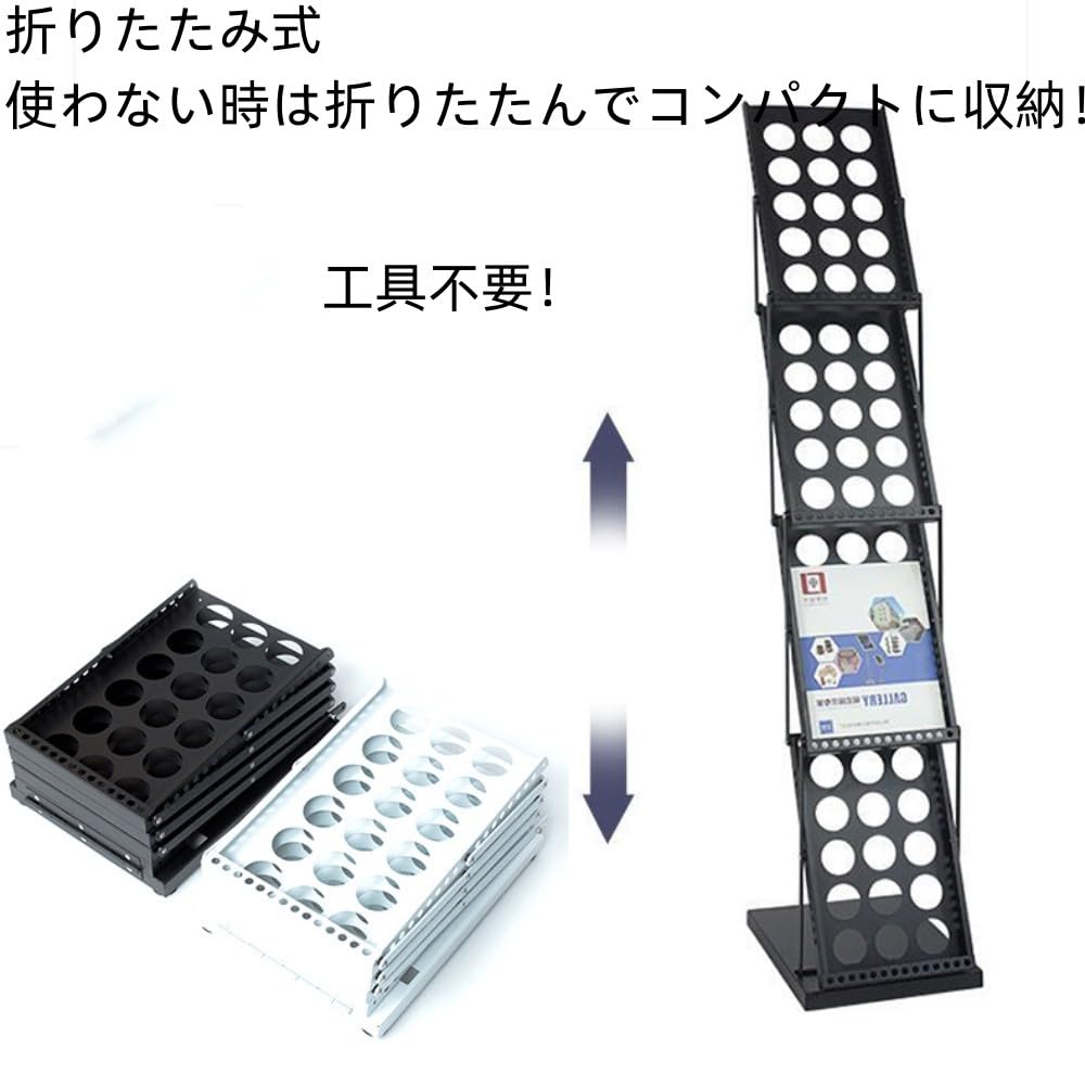 Amazon | マガジンラック カタログスタンド 雑誌ラック チラシ