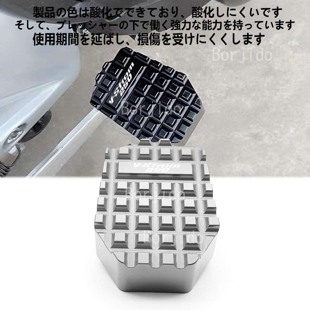 Amazon | Vストローム250 Vストローム250 ABS プロブレーキペダル