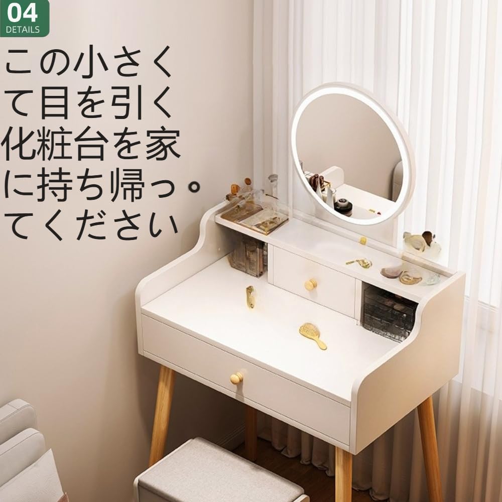 Amazon｜Zekonoドレッサー コンパクト ライト付き 白 ドレッサー