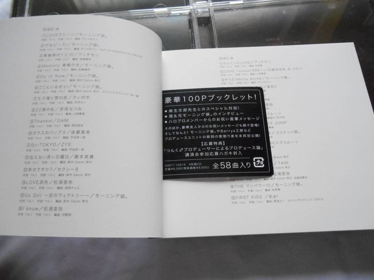 Amazon.co.jp: 廉価鹿恋 CD [つ] つんく 「 つんくベスト作品集(上