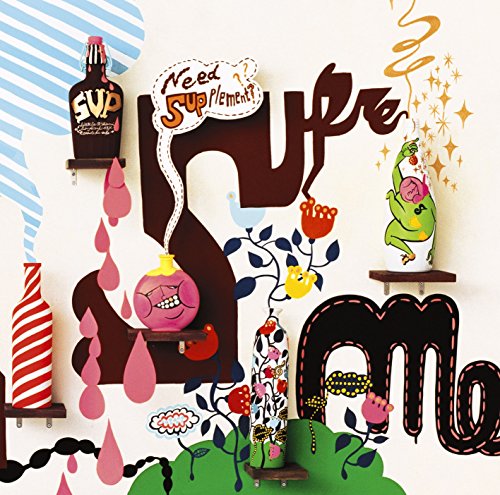 Suprement Supreme Sound Recreation Digital Music