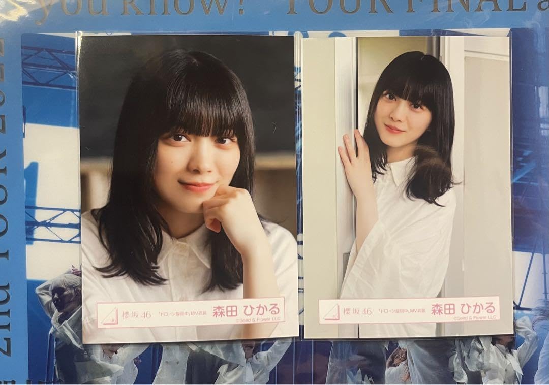 【バラ売り】 櫻坂46 ドローン旋回中 森田ひかる チュウ 71HR9iEtUgL._AC_SY200_QL15_.jpg
