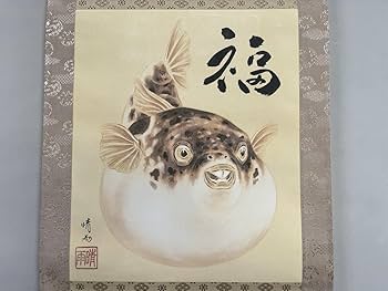 掛軸　双鶴　広森耕仁　箱付き　落款印有　状態良好　日本画　古道具　茶道具 Amazon.co.jp: 日本画家広森晴雨福河豚画賛絹本d419茶道具古美術